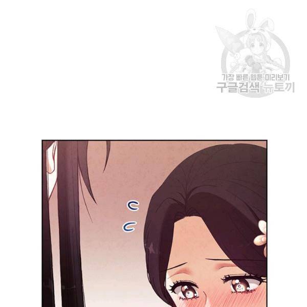 태양의 주인 32화 61