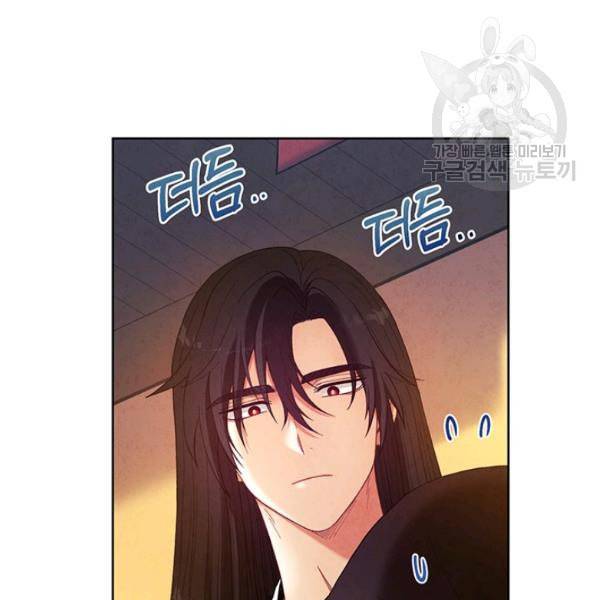 태양의 주인 32화 68