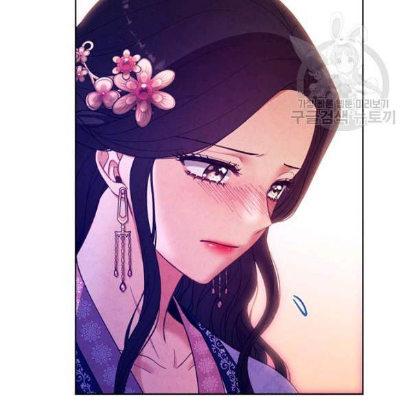 태양의 주인 32화 93