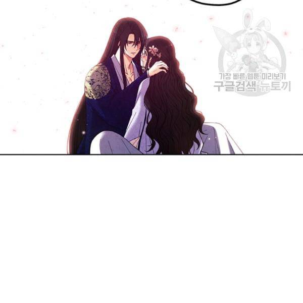 태양의 주인 32화 115
