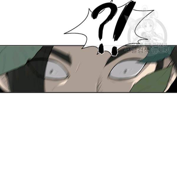 북검전기 74화 22
