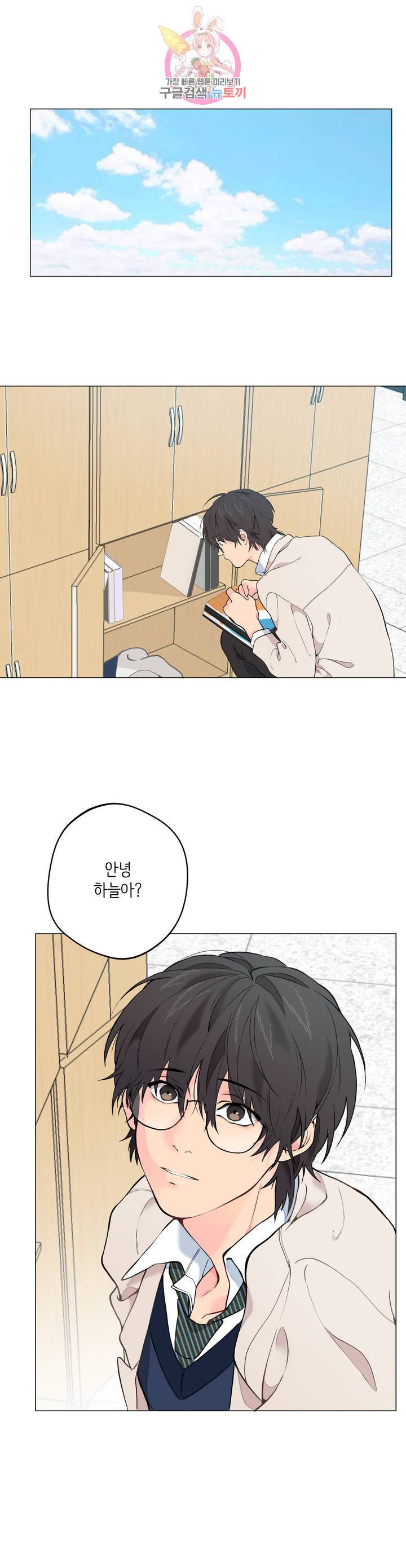 클라우드 4화 1