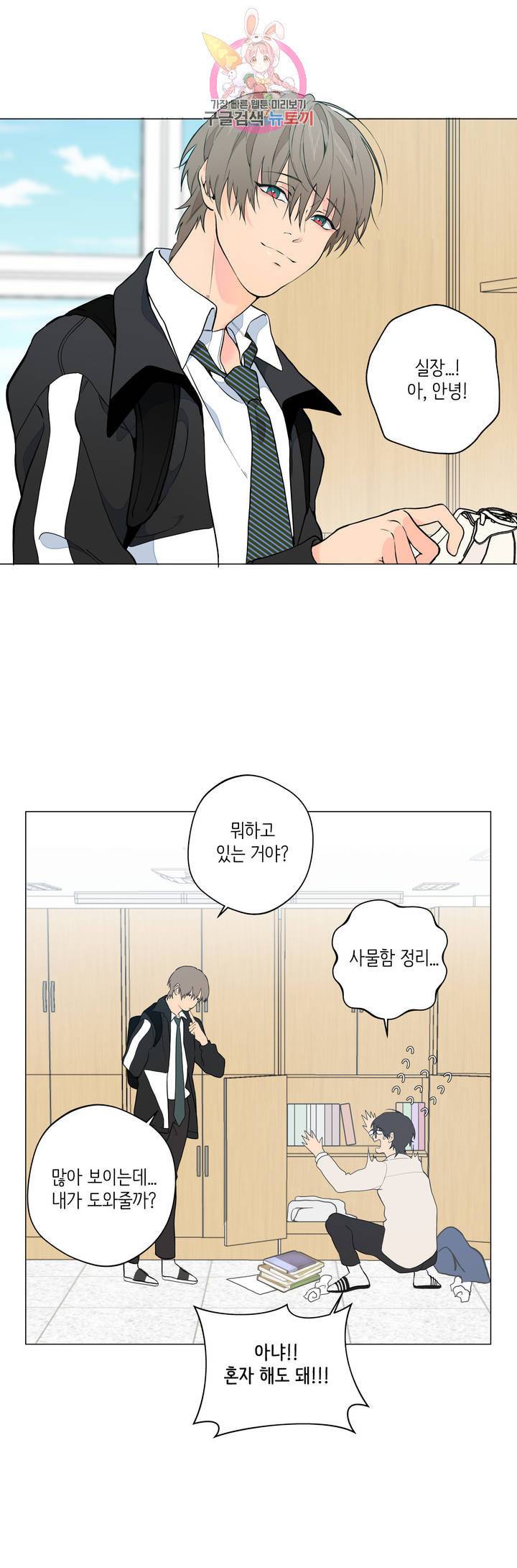 클라우드 4화 2