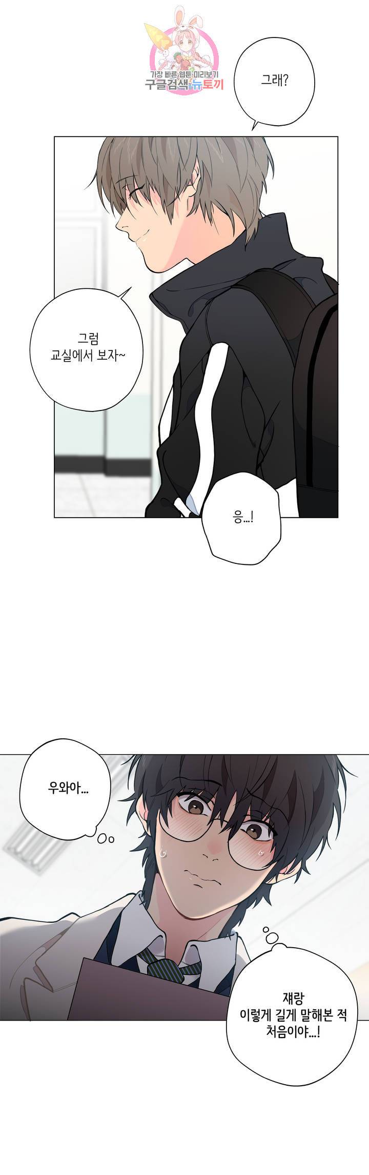 클라우드 4화 3