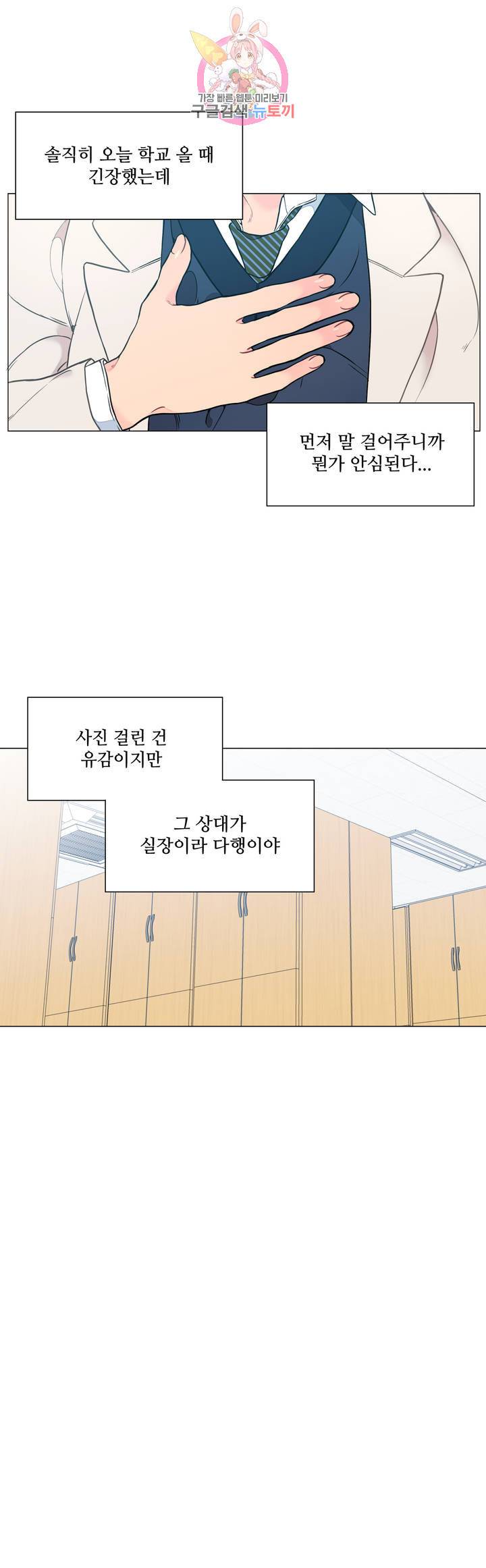 클라우드 4화 4