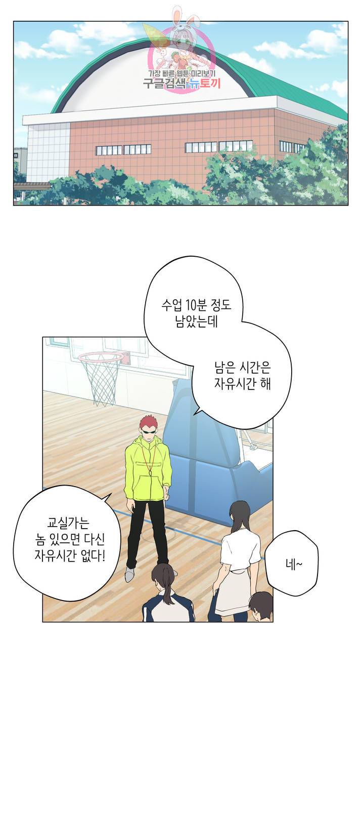 클라우드 4화 5