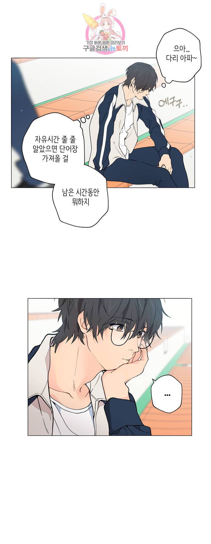 클라우드 4화 6