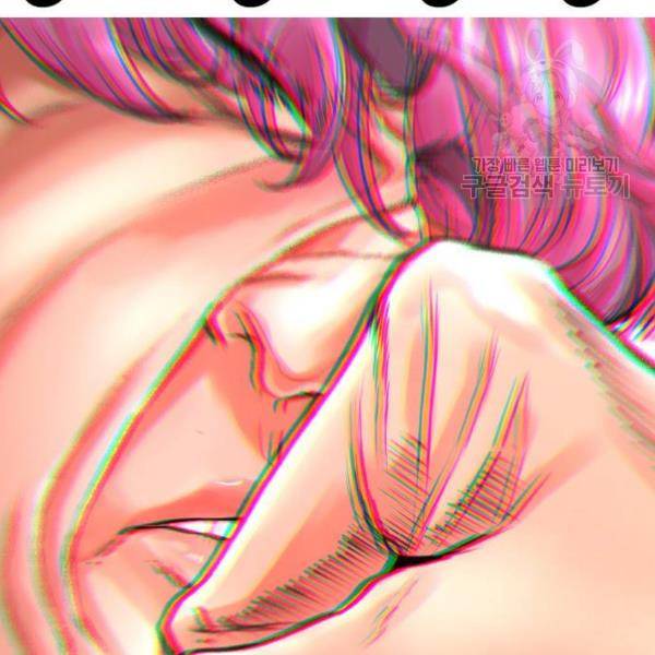 급식아빠 9화 7