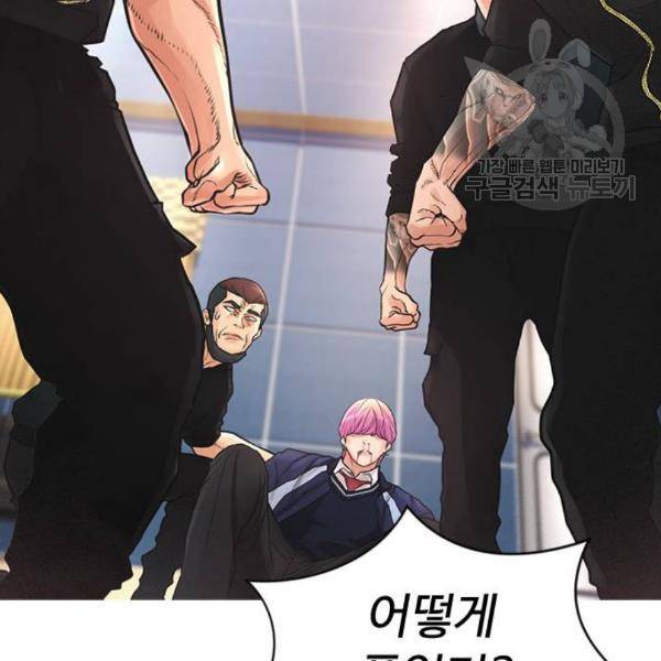 급식아빠 9화 16