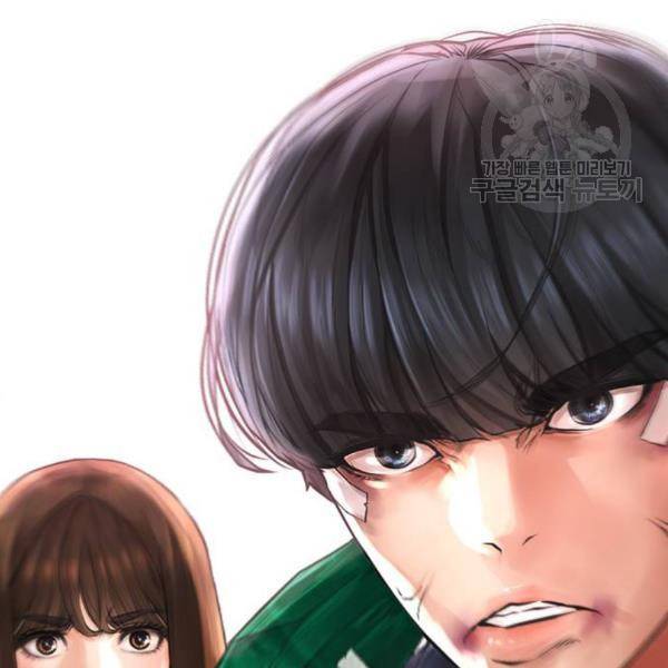 급식아빠 9화 18