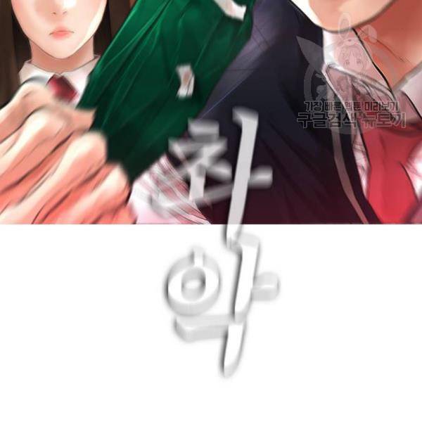 급식아빠 9화 19