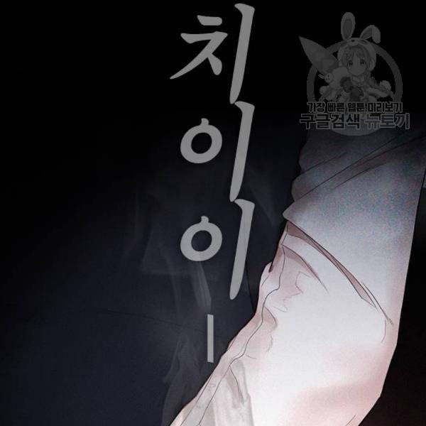 급식아빠 9화 25