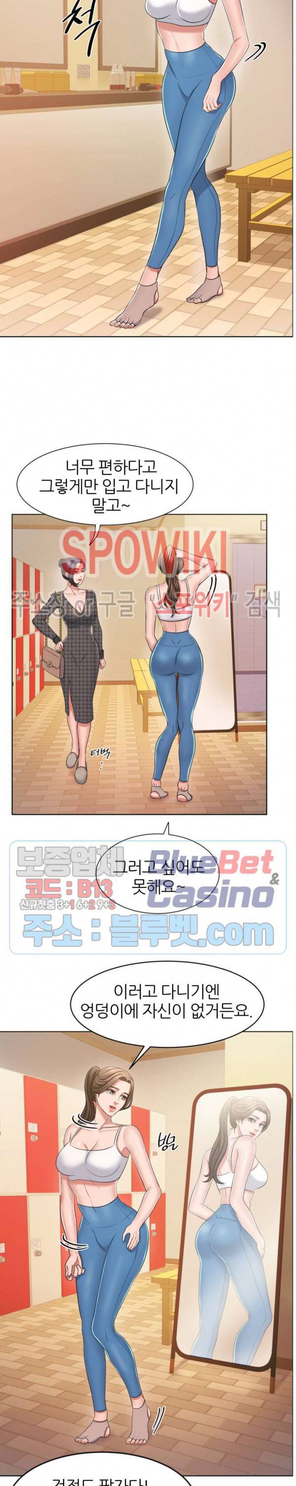 밀약 15화 4