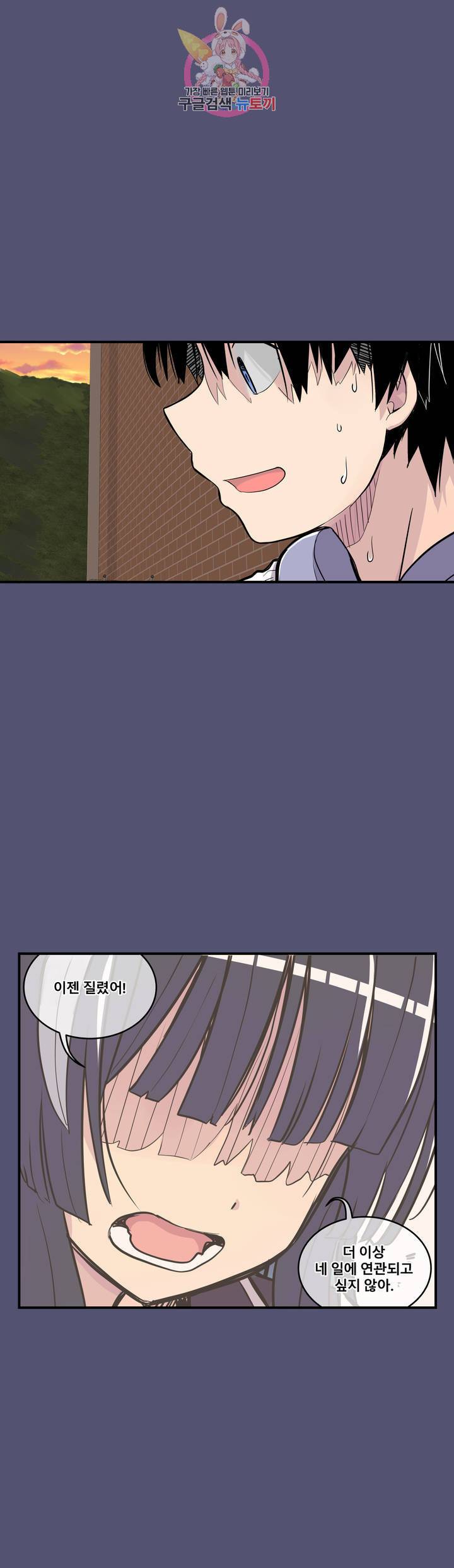 에로만화부! 9화 20