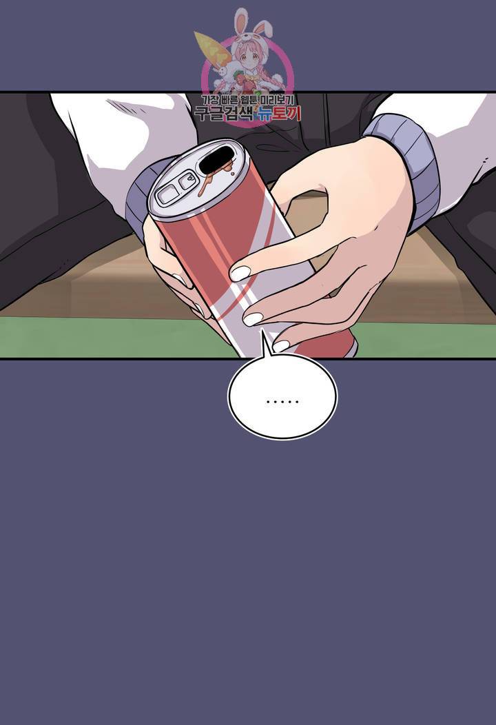 에로만화부! 9화 22