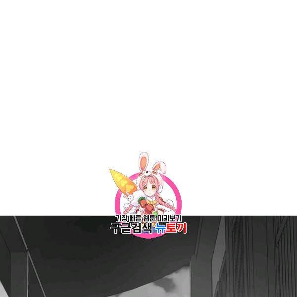 화룡왕 27화 1