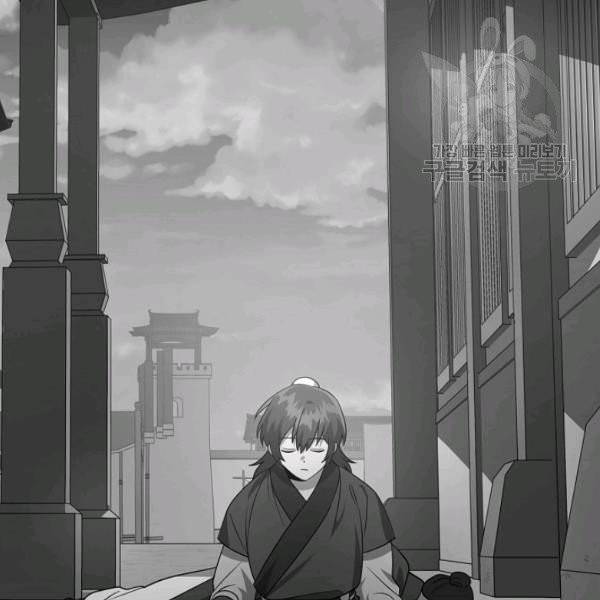 화룡왕 27화 2