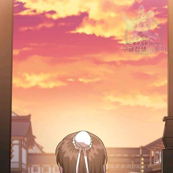 화룡왕 27화 11