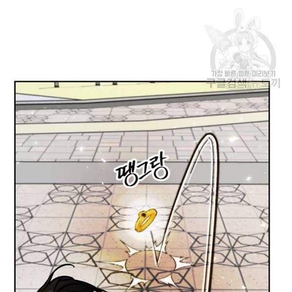 리턴 투 플레이어 28화 7