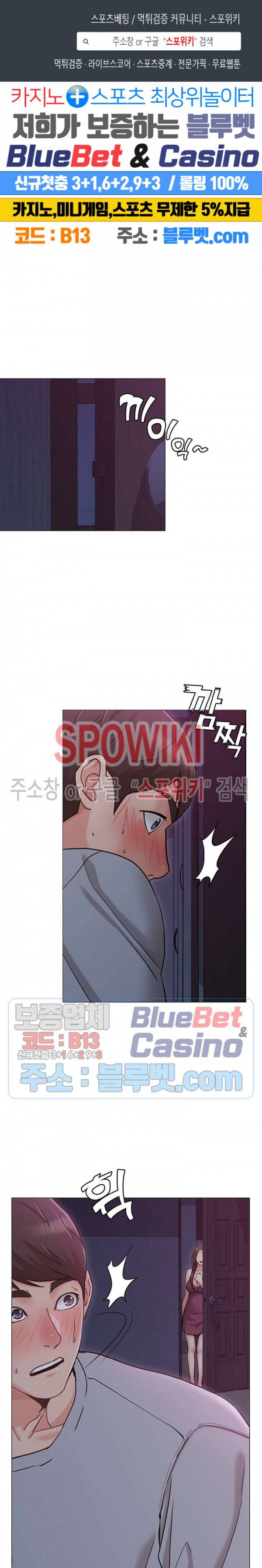 너말고 네언니 3화 1