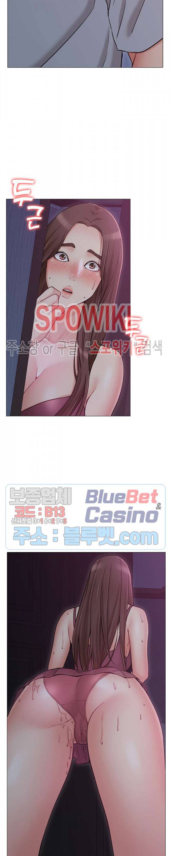 너말고 네언니 3화 2