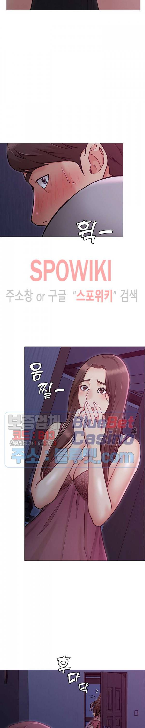 너말고 네언니 3화 3