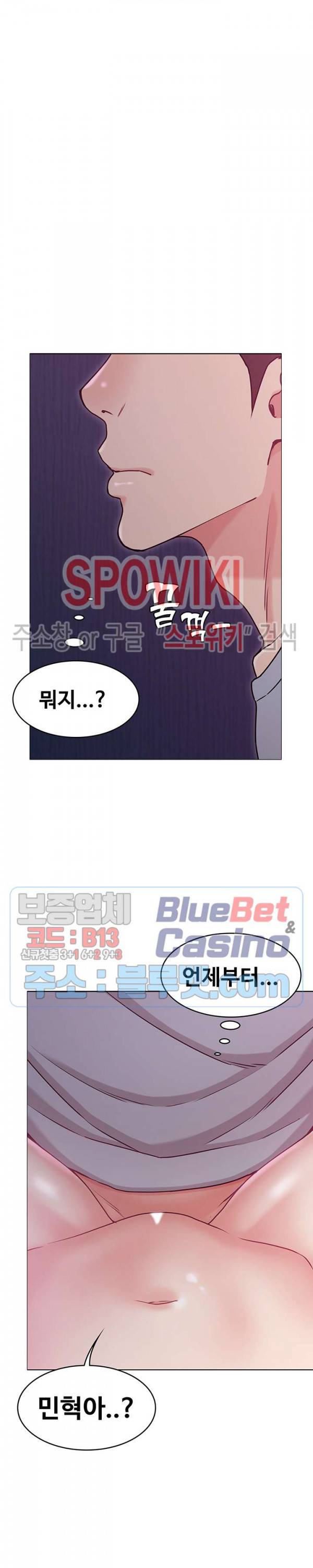 너말고 네언니 3화 5
