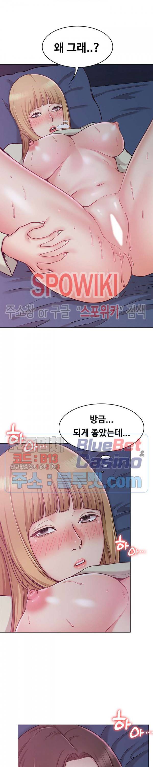 너말고 네언니 3화 6
