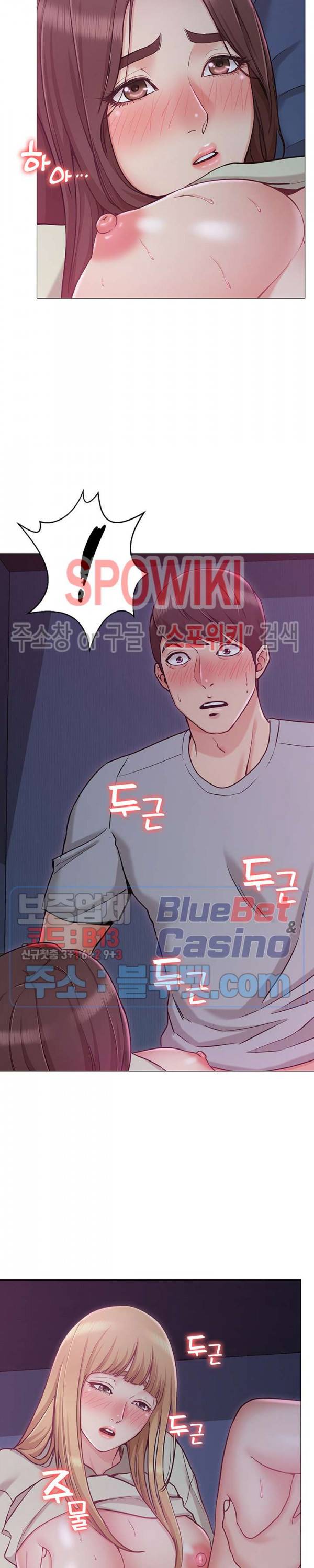 너말고 네언니 3화 7