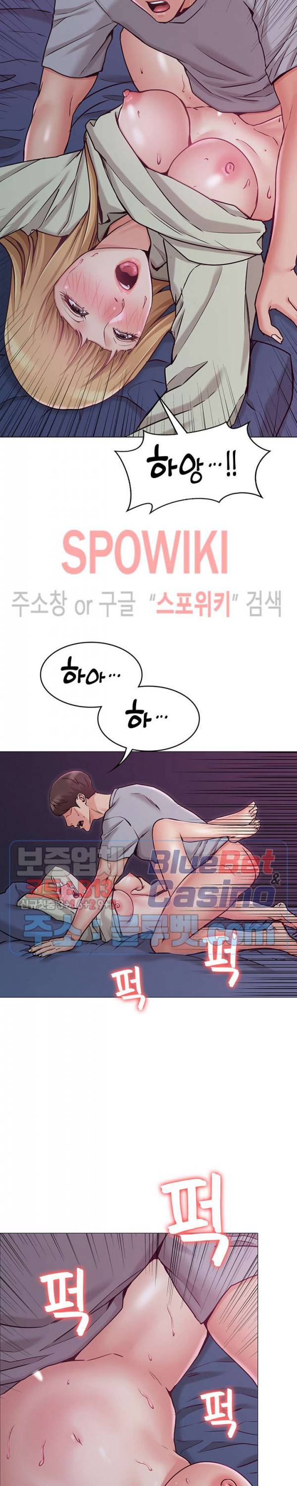 너말고 네언니 3화 9