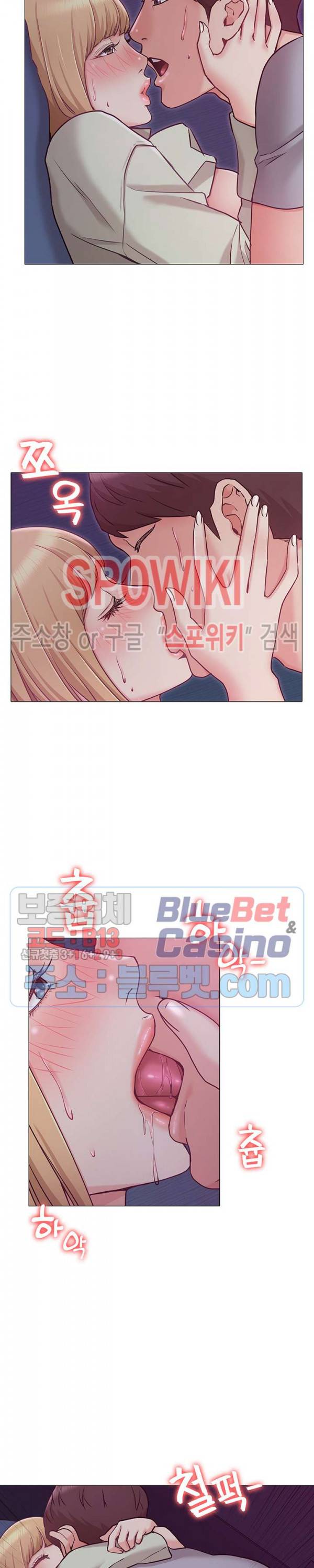 너말고 네언니 3화 13