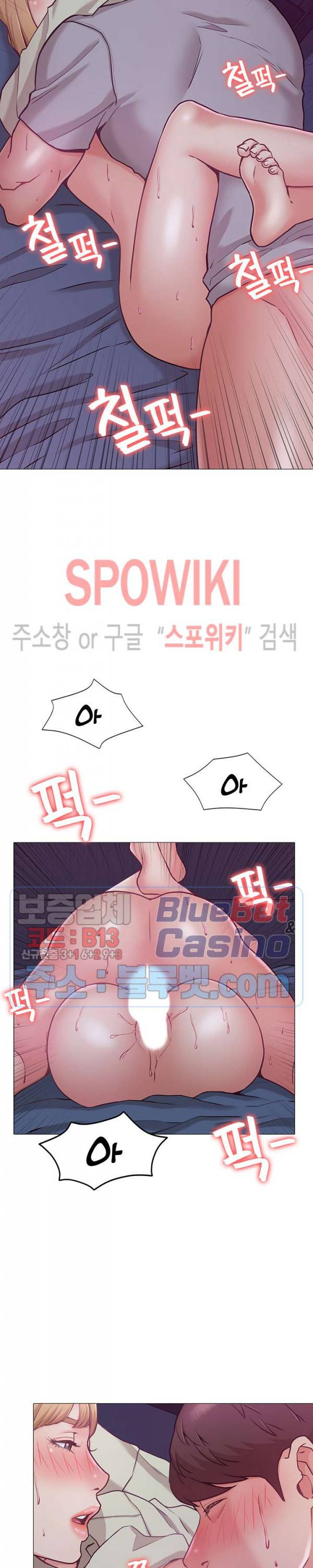 너말고 네언니 3화 14