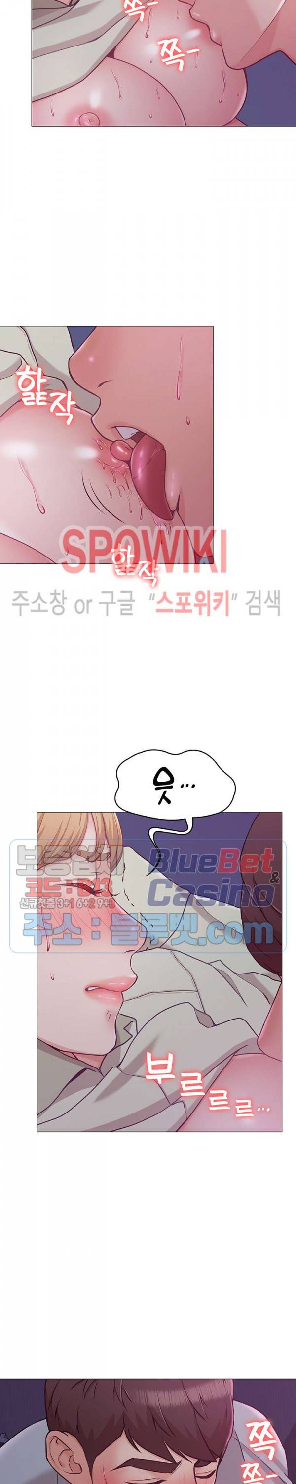 너말고 네언니 3화 15