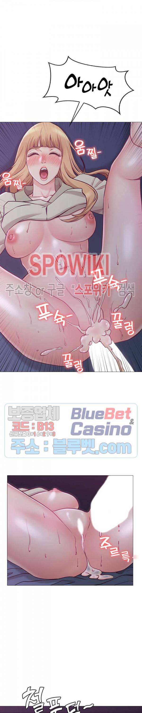 너말고 네언니 3화 18
