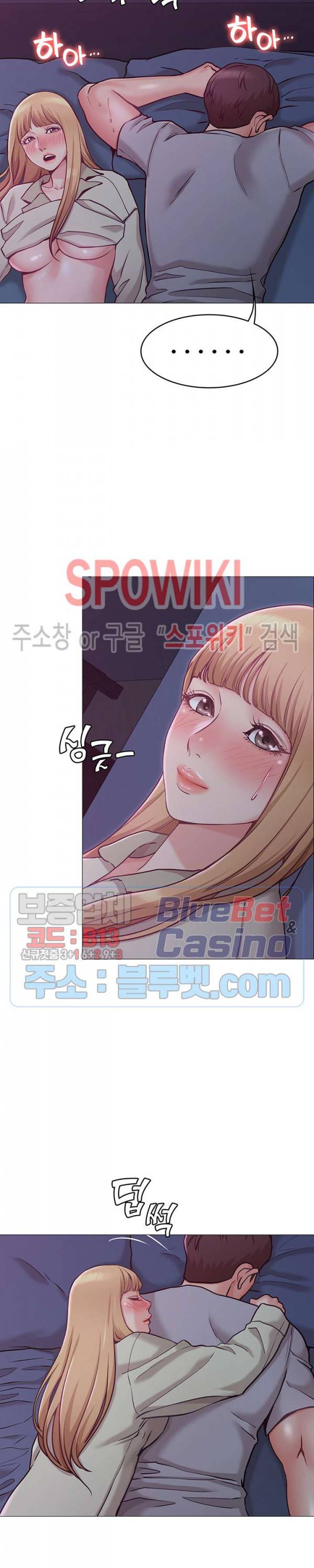 너말고 네언니 3화 19