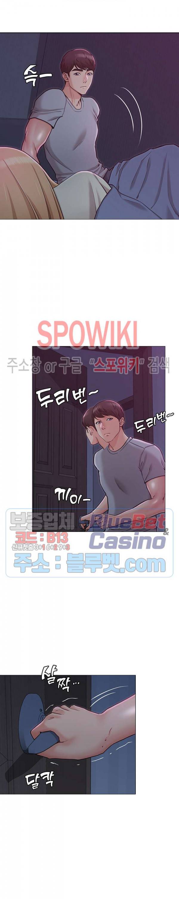 너말고 네언니 3화 24
