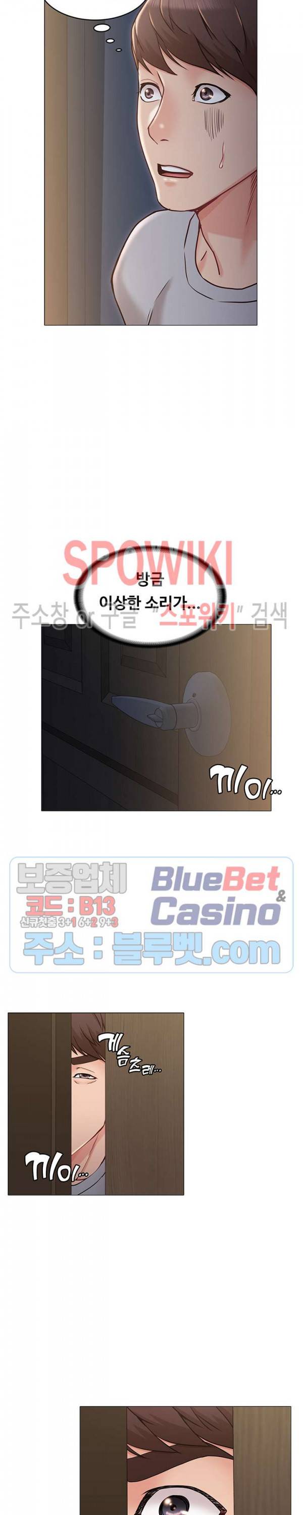 너말고 네언니 3화 26