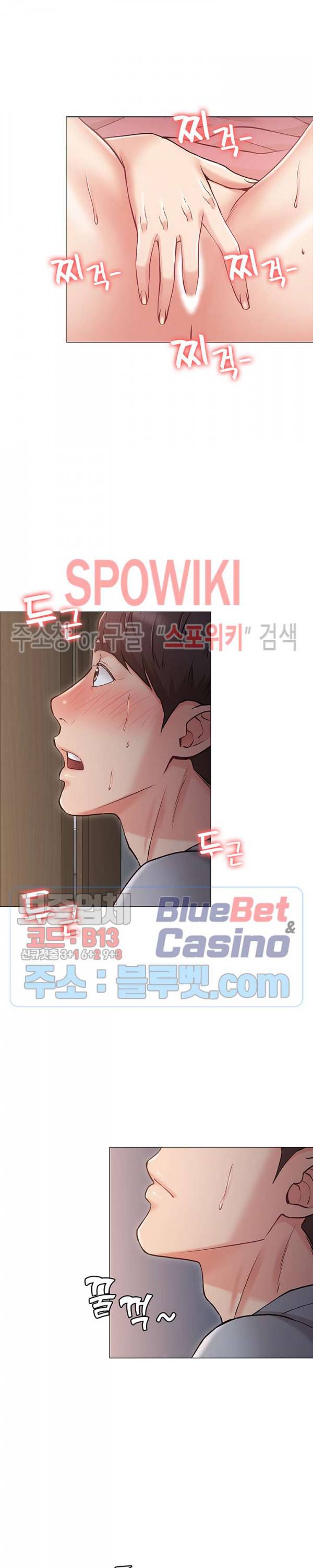너말고 네언니 3화 28