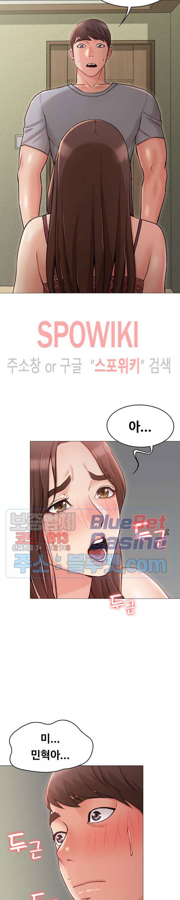 너말고 네언니 3화 30