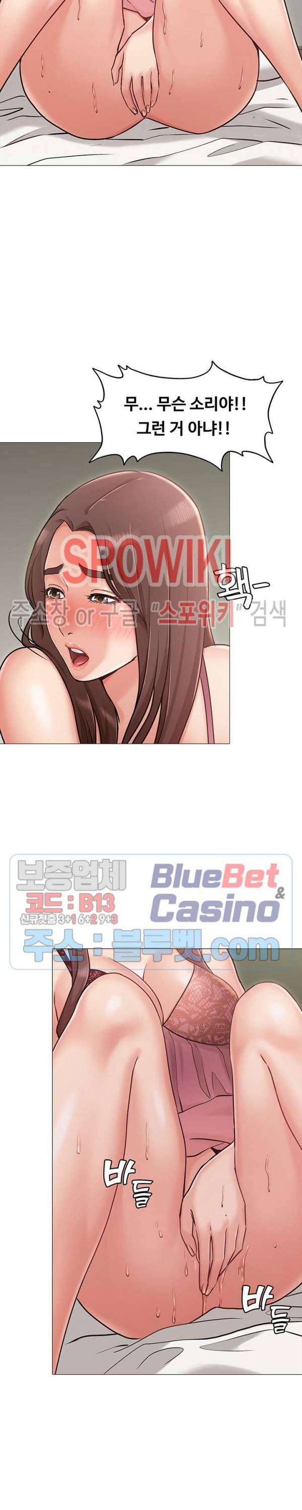 너말고 네언니 3화 34