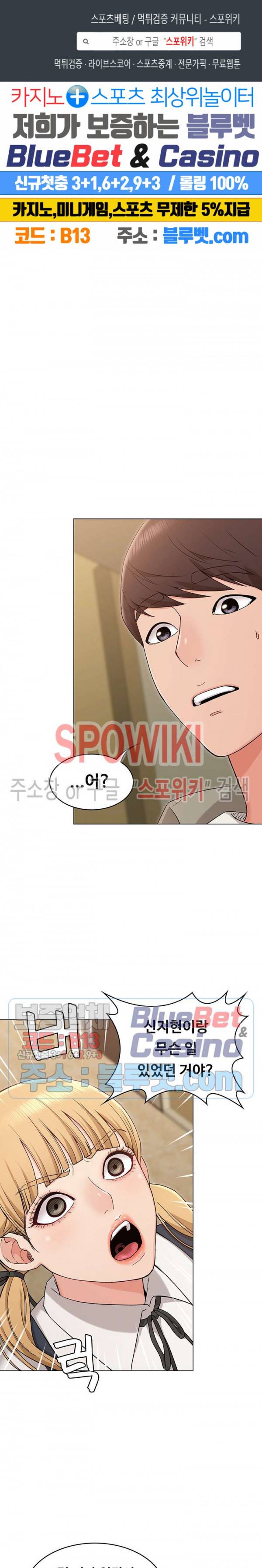 너말고 네언니 14화 1