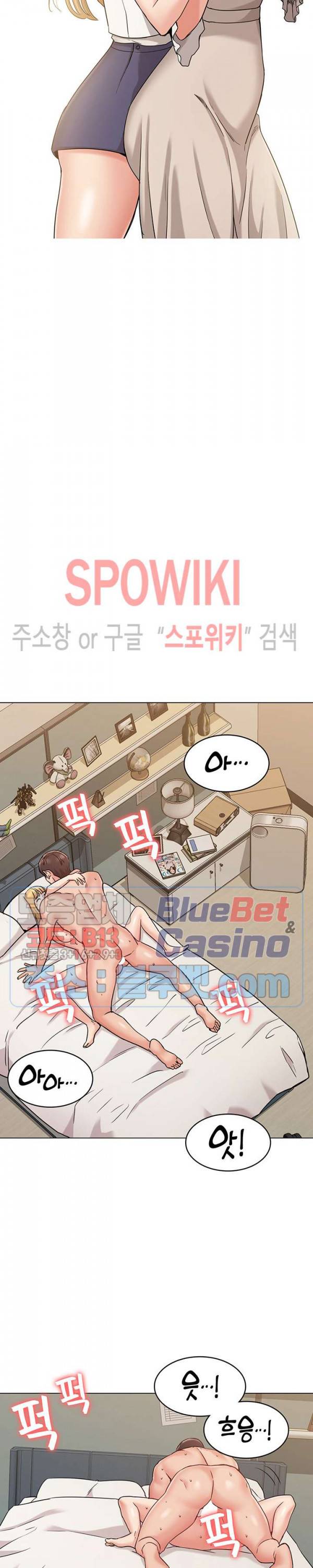 너말고 네언니 14화 6