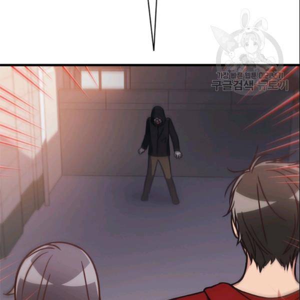 늑대가 우는 약국 33화 2