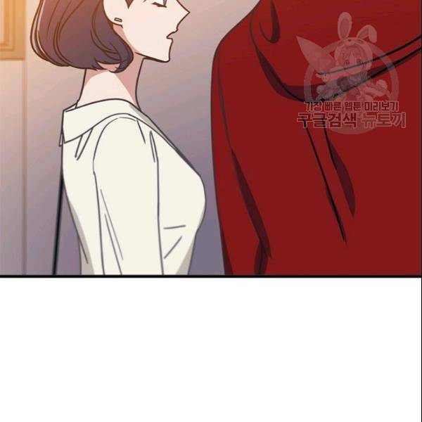 늑대가 우는 약국 33화 6
