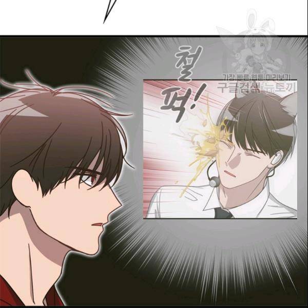 늑대가 우는 약국 33화 21