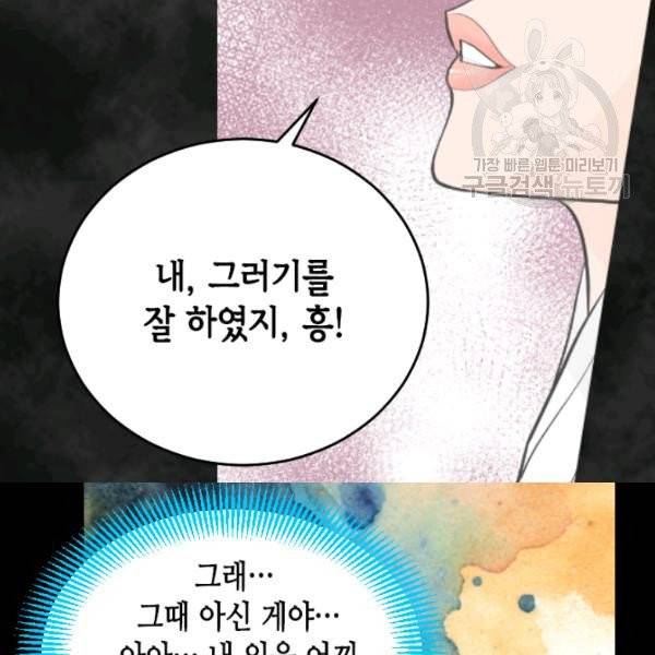 화홍 46화 11