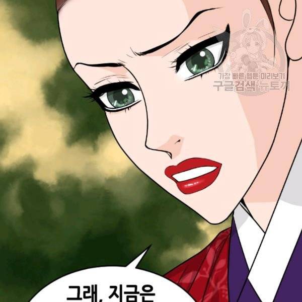 화홍 46화 18