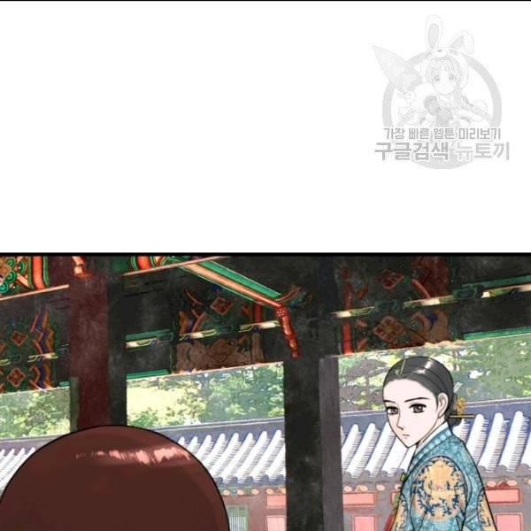화홍 46화 30