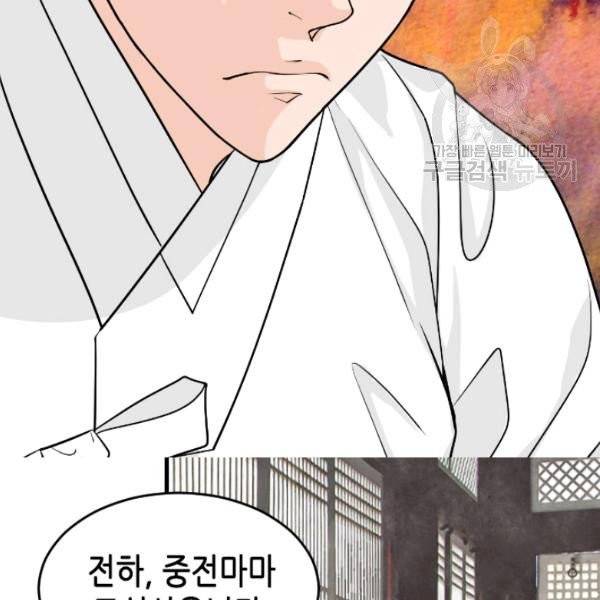 화홍 46화 34