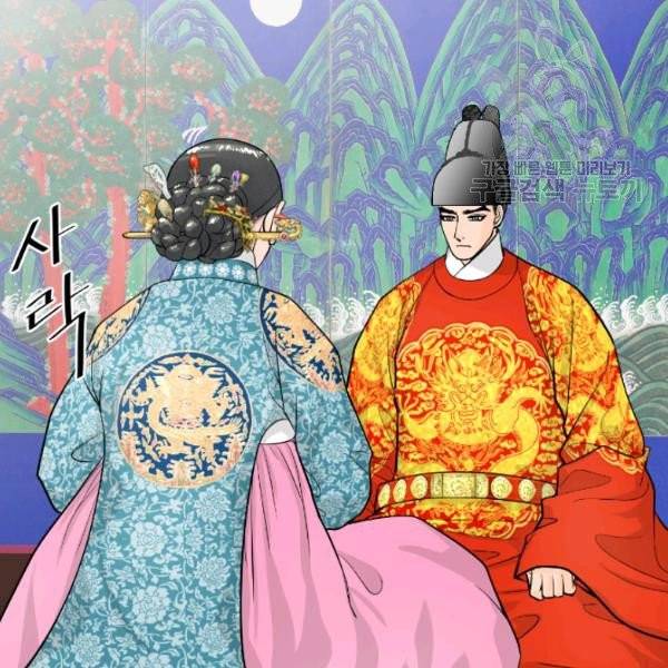 화홍 46화 38